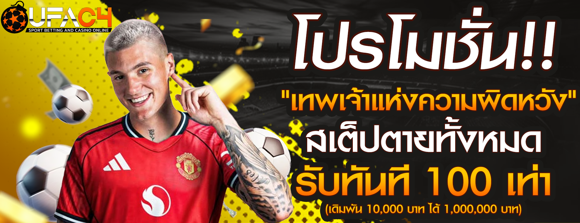 BGS777 เว็บพนันออนไลน์ครบวงจร สมัครง่าย เล่นได้ทุกอุปกรณ์